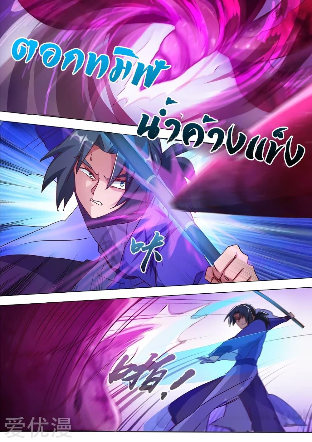 Manga-lc-com อ่านมังงะ อ่านการ์ตูน ออนไลน์ ฟรี Spirit Sword Sovereign ตอนที่ 1 2 3 4 5 6 7 8 9 10 11 12 13 14 ฟรี ไม่มีโฆษณา Manga-lc - อ่าน มังงะ อ่าน การ์ตูน ออนไลน์ อ่านมังงะ ฟรี