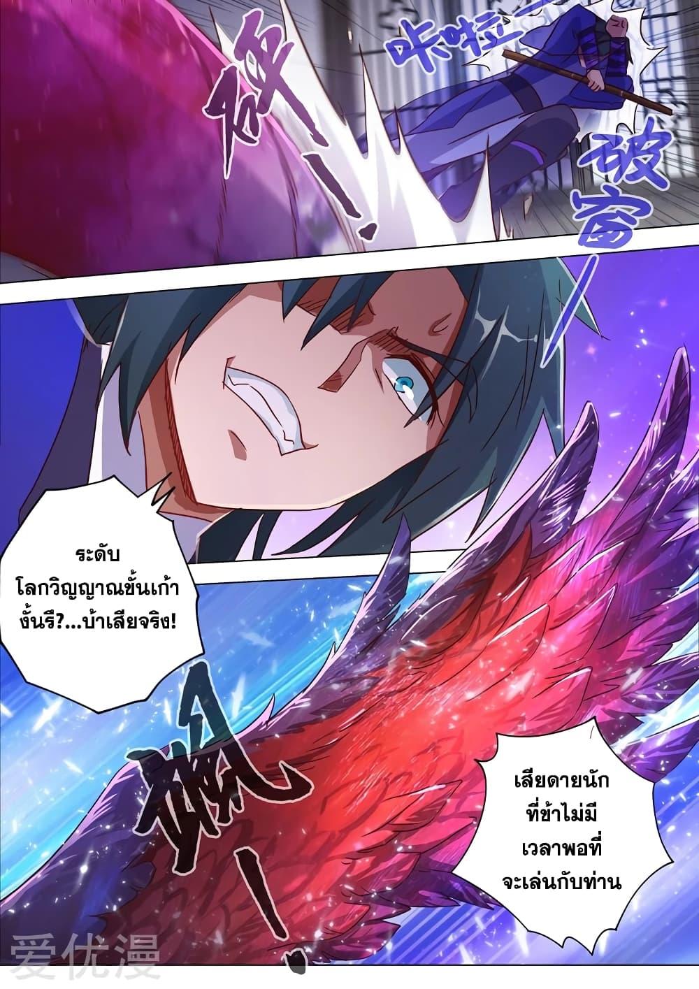 Manga-lc-com อ่านมังงะ อ่านการ์ตูน ออนไลน์ ฟรี Spirit Sword Sovereign ตอนที่ 1 2 3 4 5 6 7 8 9 10 11 12 13 14 ฟรี ไม่มีโฆษณา Manga-lc - อ่าน มังงะ อ่าน การ์ตูน ออนไลน์ อ่านมังงะ ฟรี