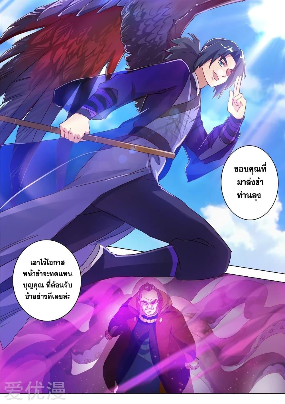 Manga-lc-com อ่านมังงะ อ่านการ์ตูน ออนไลน์ ฟรี Spirit Sword Sovereign ตอนที่ 1 2 3 4 5 6 7 8 9 10 11 12 13 14 ฟรี ไม่มีโฆษณา Manga-lc - อ่าน มังงะ อ่าน การ์ตูน ออนไลน์ อ่านมังงะ ฟรี