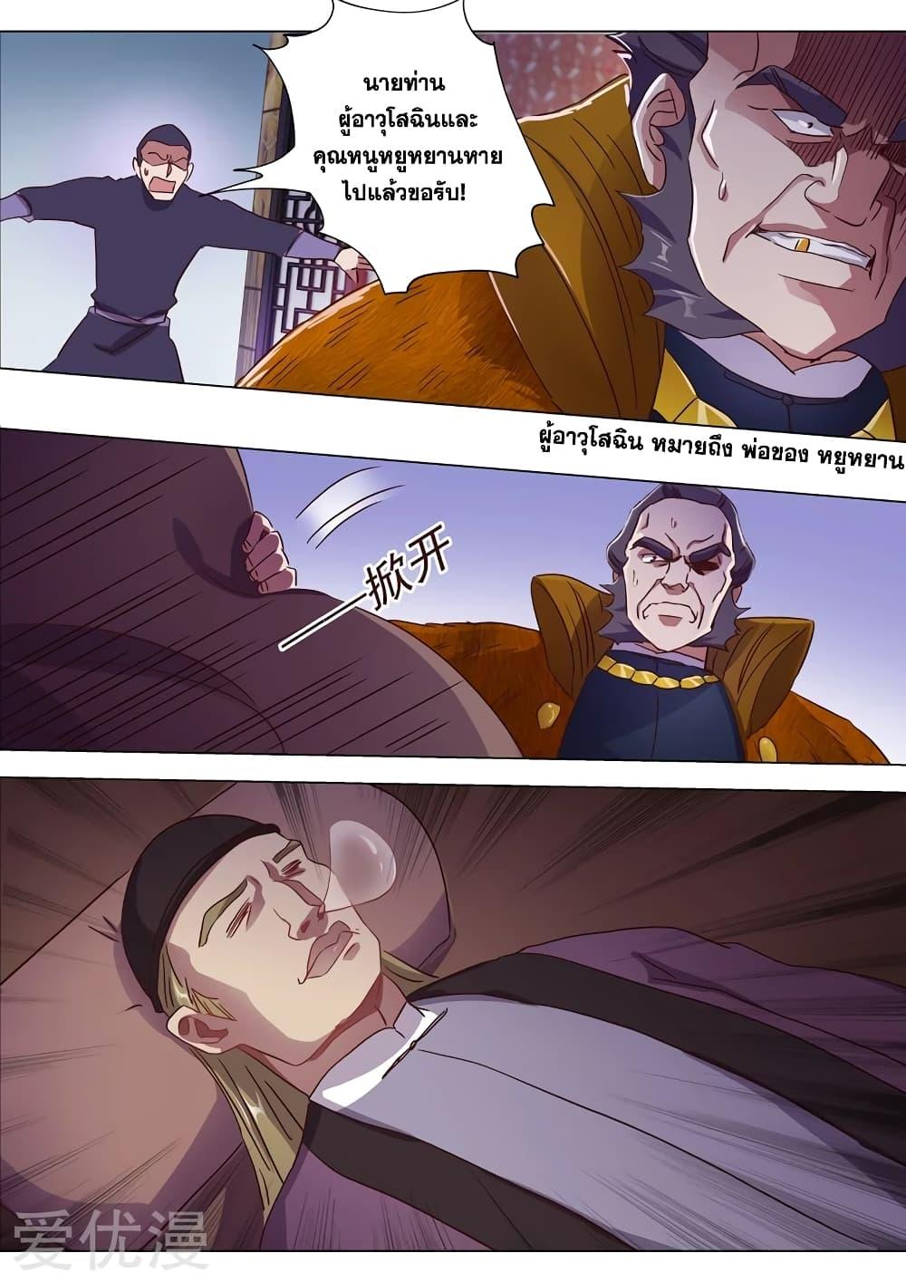 Manga-lc-com อ่านมังงะ อ่านการ์ตูน ออนไลน์ ฟรี Spirit Sword Sovereign ตอนที่ 1 2 3 4 5 6 7 8 9 10 11 12 13 14 ฟรี ไม่มีโฆษณา Manga-lc - อ่าน มังงะ อ่าน การ์ตูน ออนไลน์ อ่านมังงะ ฟรี