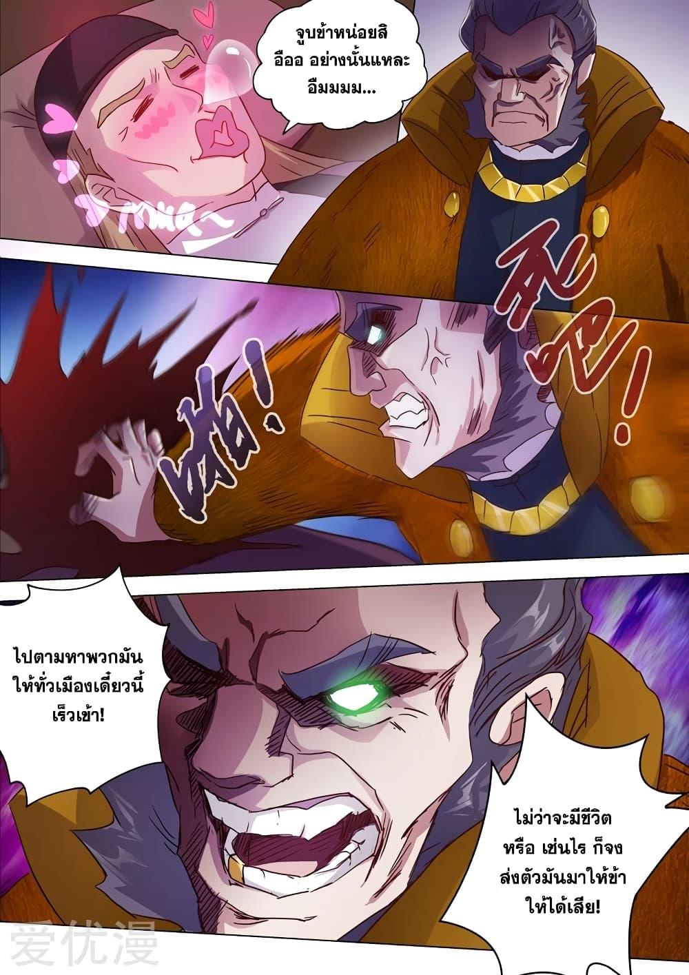 Manga-lc-com อ่านมังงะ อ่านการ์ตูน ออนไลน์ ฟรี Spirit Sword Sovereign ตอนที่ 1 2 3 4 5 6 7 8 9 10 11 12 13 14 ฟรี ไม่มีโฆษณา Manga-lc - อ่าน มังงะ อ่าน การ์ตูน ออนไลน์ อ่านมังงะ ฟรี
