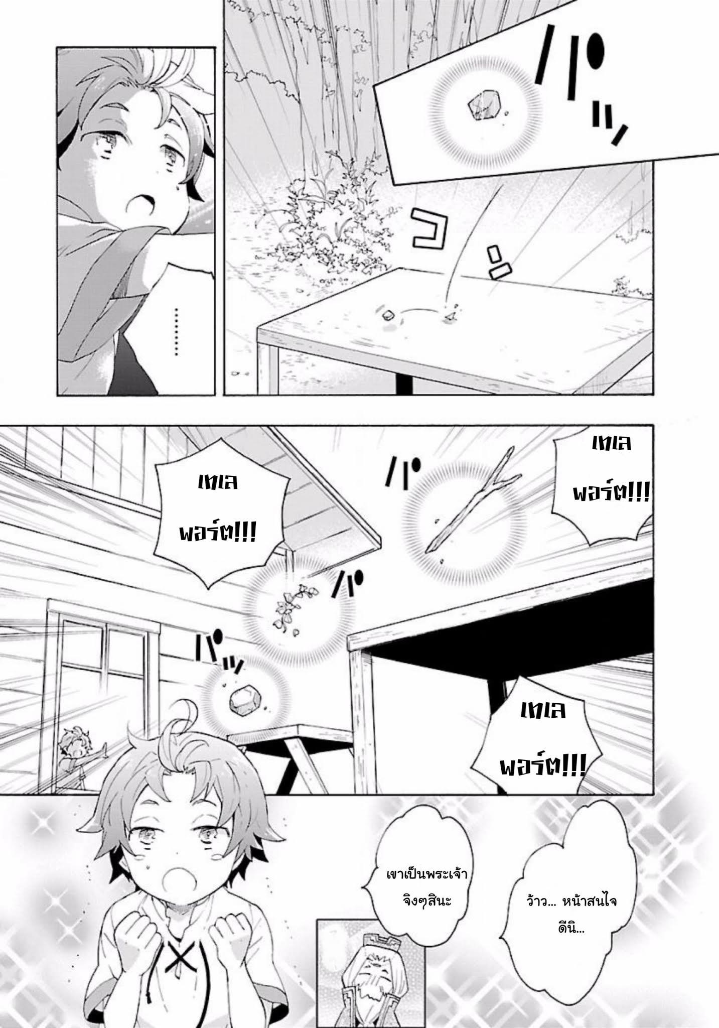 Manga-lc-com อ่านมังงะ อ่านการ์ตูน ออนไลน์ ฟรี Tensei Shite Inaka de slowlife wo Okuritai ตอนที่ 1 2 3 4 5 6 7 8 9 10 11 12 13 14 ฟรี ไม่มีโฆษณา Manga-lc - อ่าน มังงะ อ่าน การ์ตูน ออนไลน์ อ่านมังงะ ฟรี