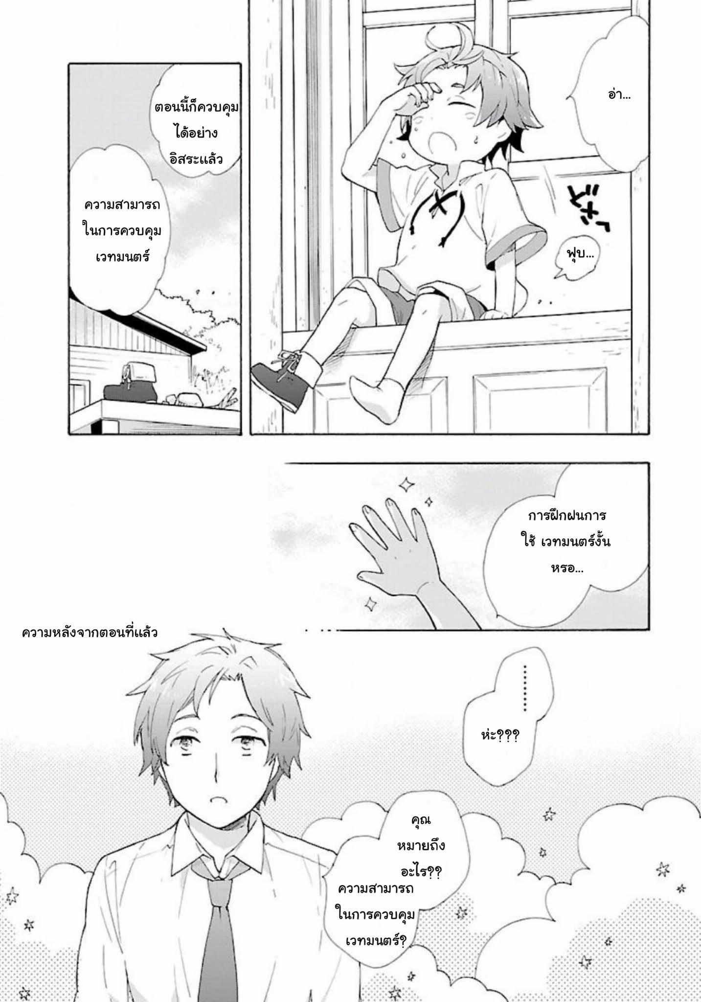 Manga-lc-com อ่านมังงะ อ่านการ์ตูน ออนไลน์ ฟรี Tensei Shite Inaka de slowlife wo Okuritai ตอนที่ 1 2 3 4 5 6 7 8 9 10 11 12 13 14 ฟรี ไม่มีโฆษณา Manga-lc - อ่าน มังงะ อ่าน การ์ตูน ออนไลน์ อ่านมังงะ ฟรี