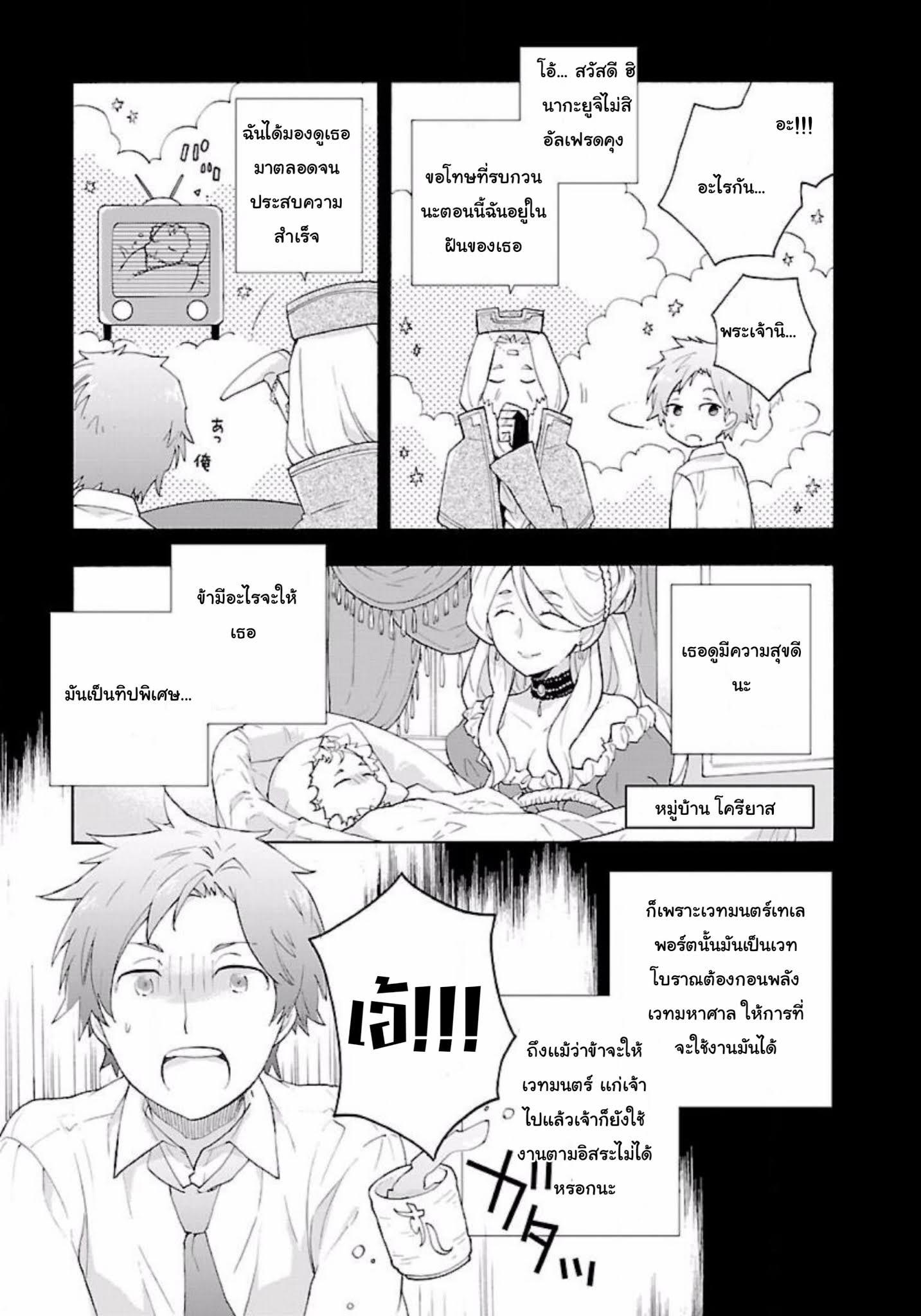 Manga-lc-com อ่านมังงะ อ่านการ์ตูน ออนไลน์ ฟรี Tensei Shite Inaka de slowlife wo Okuritai ตอนที่ 1 2 3 4 5 6 7 8 9 10 11 12 13 14 ฟรี ไม่มีโฆษณา Manga-lc - อ่าน มังงะ อ่าน การ์ตูน ออนไลน์ อ่านมังงะ ฟรี