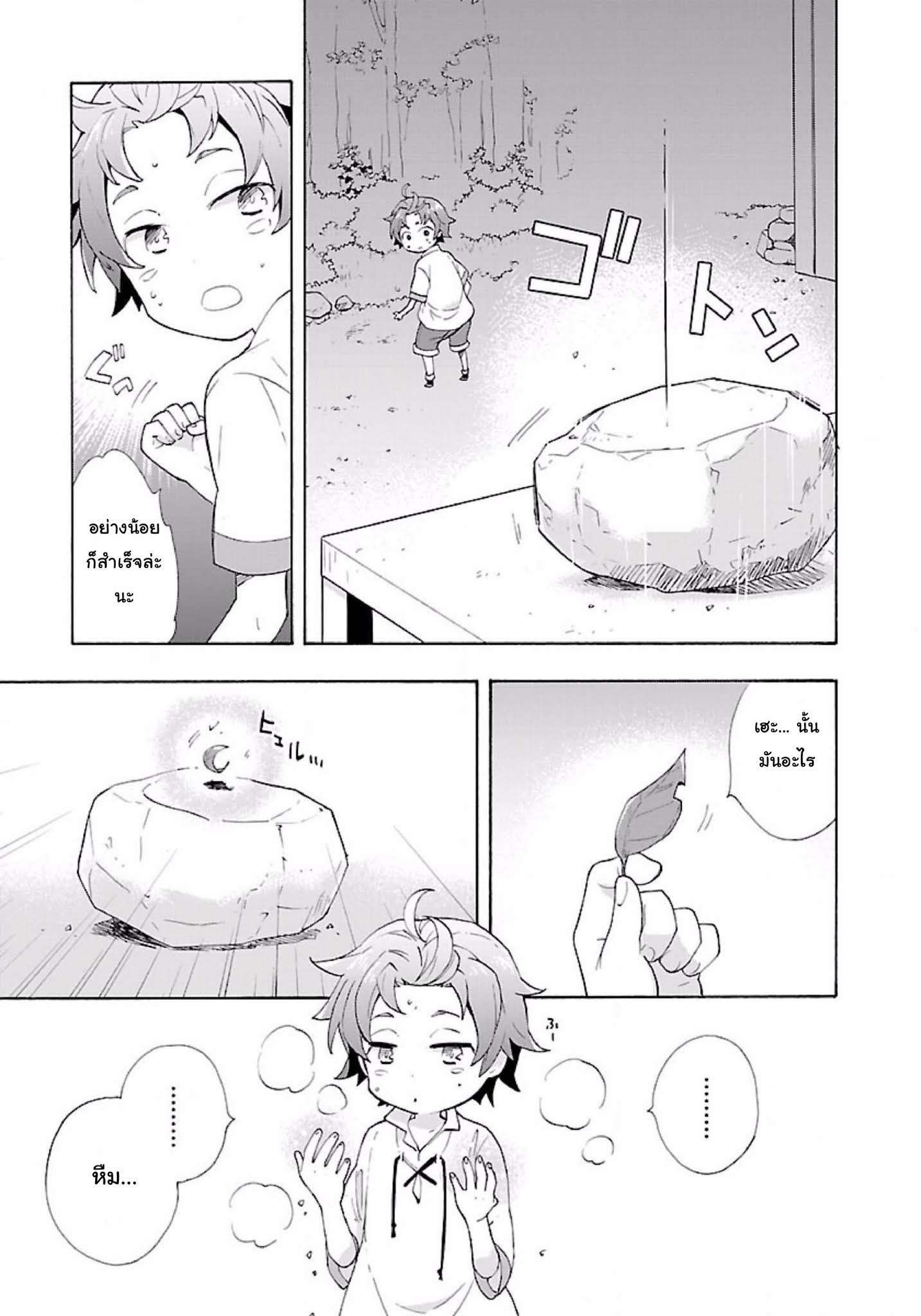 Manga-lc-com อ่านมังงะ อ่านการ์ตูน ออนไลน์ ฟรี Tensei Shite Inaka de slowlife wo Okuritai ตอนที่ 1 2 3 4 5 6 7 8 9 10 11 12 13 14 ฟรี ไม่มีโฆษณา Manga-lc - อ่าน มังงะ อ่าน การ์ตูน ออนไลน์ อ่านมังงะ ฟรี