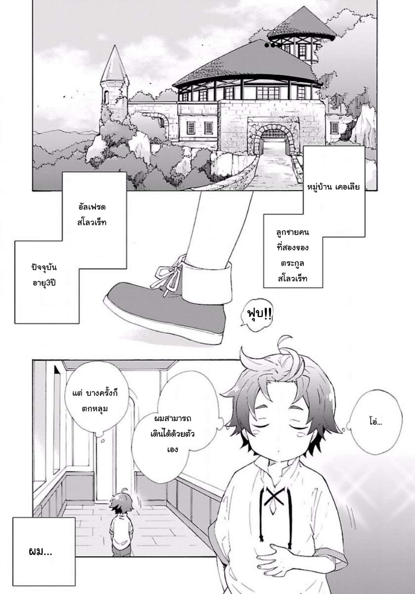 Manga-lc-com อ่านมังงะ อ่านการ์ตูน ออนไลน์ ฟรี Tensei Shite Inaka de slowlife wo Okuritai ตอนที่ 1 2 3 4 5 6 7 8 9 10 11 12 13 14 ฟรี ไม่มีโฆษณา Manga-lc - อ่าน มังงะ อ่าน การ์ตูน ออนไลน์ อ่านมังงะ ฟรี