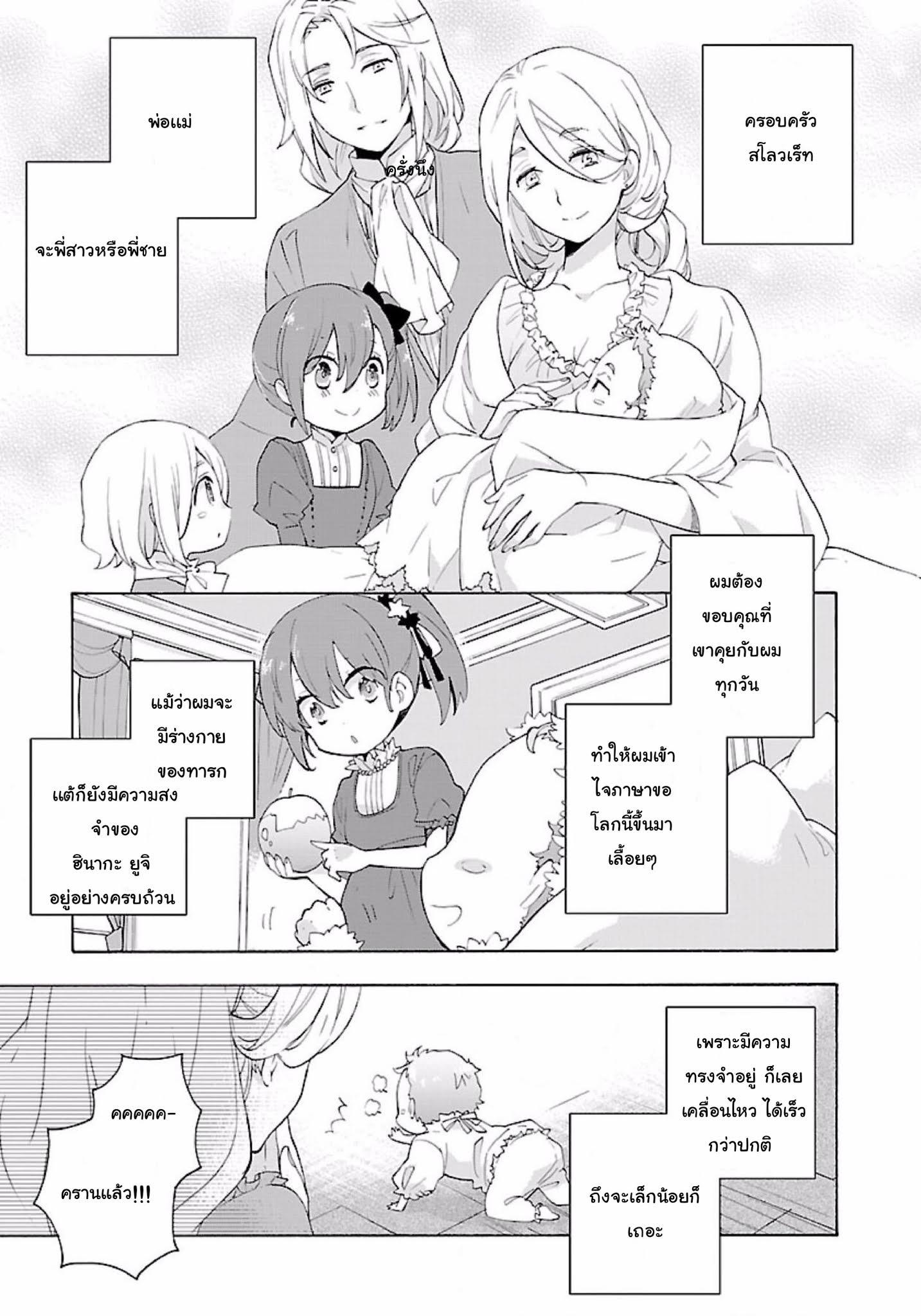 Manga-lc-com อ่านมังงะ อ่านการ์ตูน ออนไลน์ ฟรี Tensei Shite Inaka de slowlife wo Okuritai ตอนที่ 1 2 3 4 5 6 7 8 9 10 11 12 13 14 ฟรี ไม่มีโฆษณา Manga-lc - อ่าน มังงะ อ่าน การ์ตูน ออนไลน์ อ่านมังงะ ฟรี