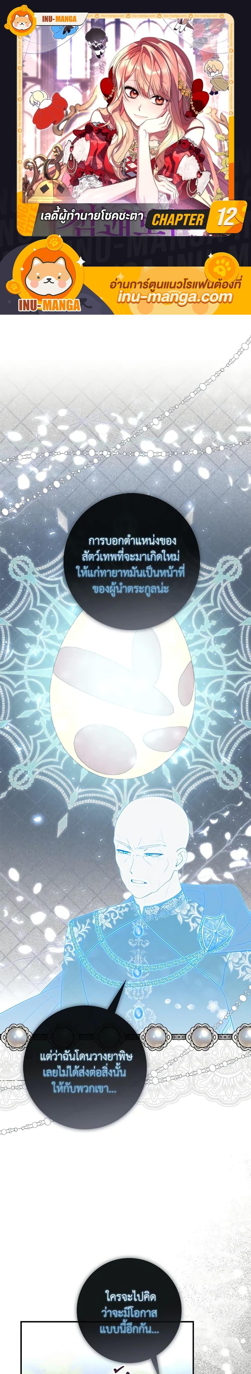 Manga-lc-com อ่านมังงะ อ่านการ์ตูน ออนไลน์ ฟรี Fortune-Telling Lady ตอนที่ 1 2 3 4 5 6 7 8 9 10 11 12 13 14 ฟรี ไม่มีโฆษณา Manga-lc - อ่าน มังงะ อ่าน การ์ตูน ออนไลน์ อ่านมังงะ ฟรี