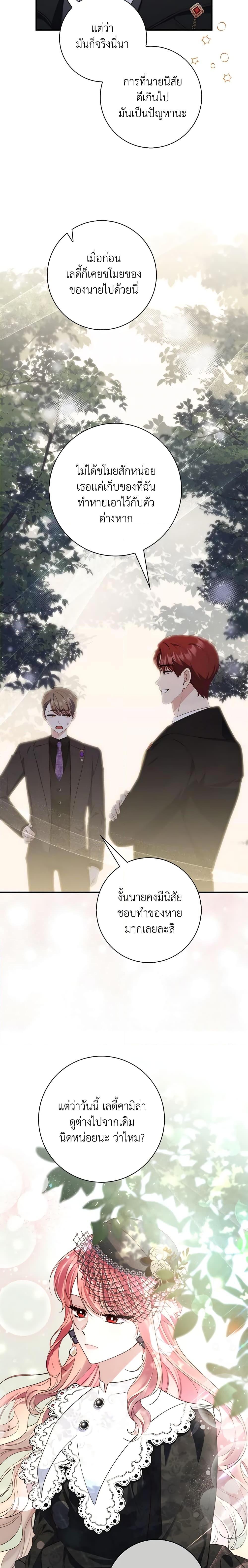 Manga-lc-com อ่านมังงะ อ่านการ์ตูน ออนไลน์ ฟรี Fortune-Telling Lady ตอนที่ 1 2 3 4 5 6 7 8 9 10 11 12 13 14 ฟรี ไม่มีโฆษณา Manga-lc - อ่าน มังงะ อ่าน การ์ตูน ออนไลน์ อ่านมังงะ ฟรี