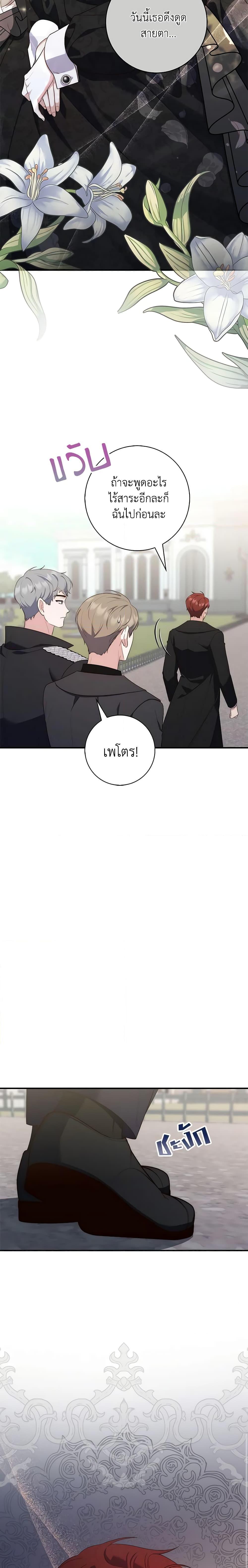 Manga-lc-com อ่านมังงะ อ่านการ์ตูน ออนไลน์ ฟรี Fortune-Telling Lady ตอนที่ 1 2 3 4 5 6 7 8 9 10 11 12 13 14 ฟรี ไม่มีโฆษณา Manga-lc - อ่าน มังงะ อ่าน การ์ตูน ออนไลน์ อ่านมังงะ ฟรี