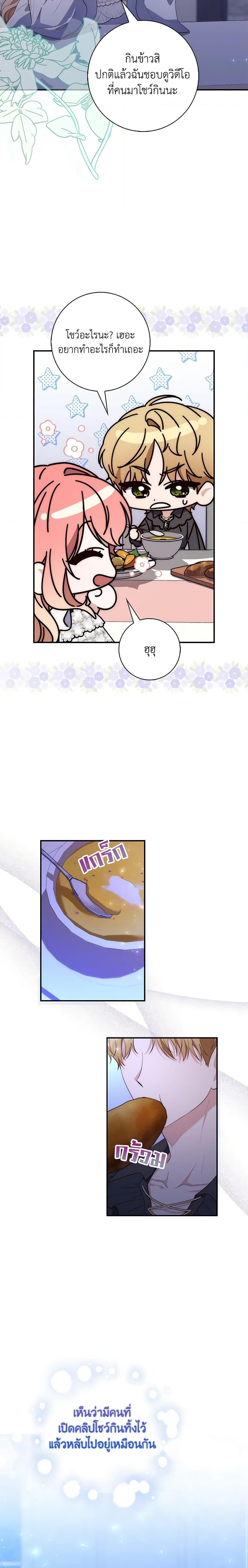 Manga-lc-com อ่านมังงะ อ่านการ์ตูน ออนไลน์ ฟรี Fortune-Telling Lady ตอนที่ 1 2 3 4 5 6 7 8 9 10 11 12 13 14 ฟรี ไม่มีโฆษณา Manga-lc - อ่าน มังงะ อ่าน การ์ตูน ออนไลน์ อ่านมังงะ ฟรี