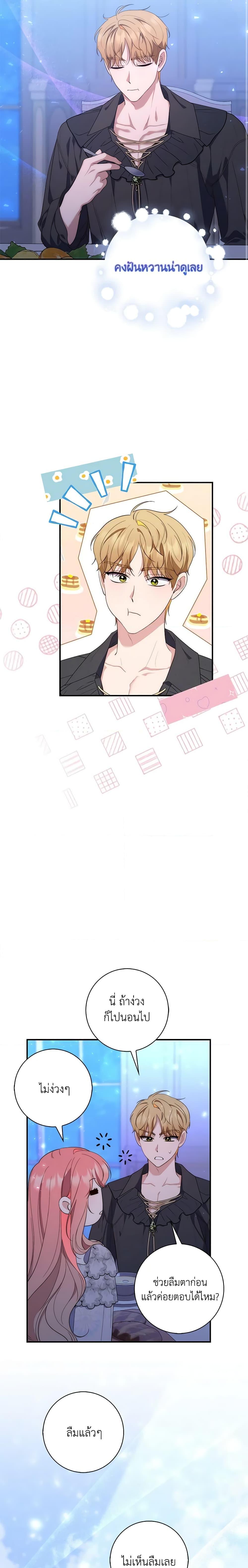 Manga-lc-com อ่านมังงะ อ่านการ์ตูน ออนไลน์ ฟรี Fortune-Telling Lady ตอนที่ 1 2 3 4 5 6 7 8 9 10 11 12 13 14 ฟรี ไม่มีโฆษณา Manga-lc - อ่าน มังงะ อ่าน การ์ตูน ออนไลน์ อ่านมังงะ ฟรี