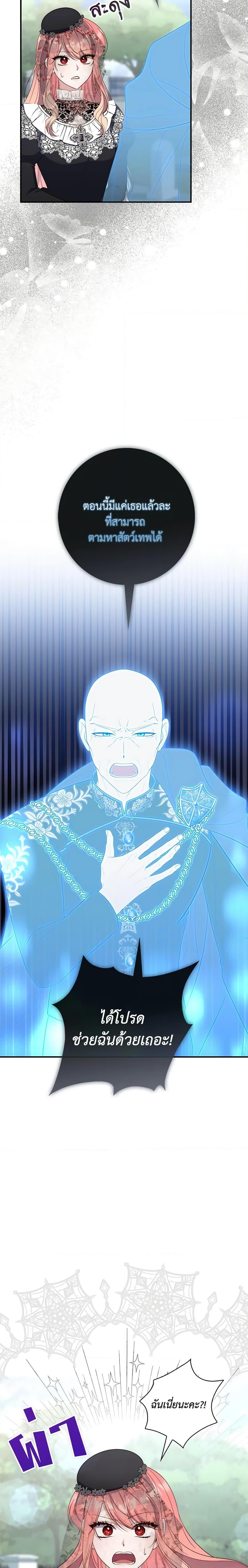Manga-lc-com อ่านมังงะ อ่านการ์ตูน ออนไลน์ ฟรี Fortune-Telling Lady ตอนที่ 1 2 3 4 5 6 7 8 9 10 11 12 13 14 ฟรี ไม่มีโฆษณา Manga-lc - อ่าน มังงะ อ่าน การ์ตูน ออนไลน์ อ่านมังงะ ฟรี