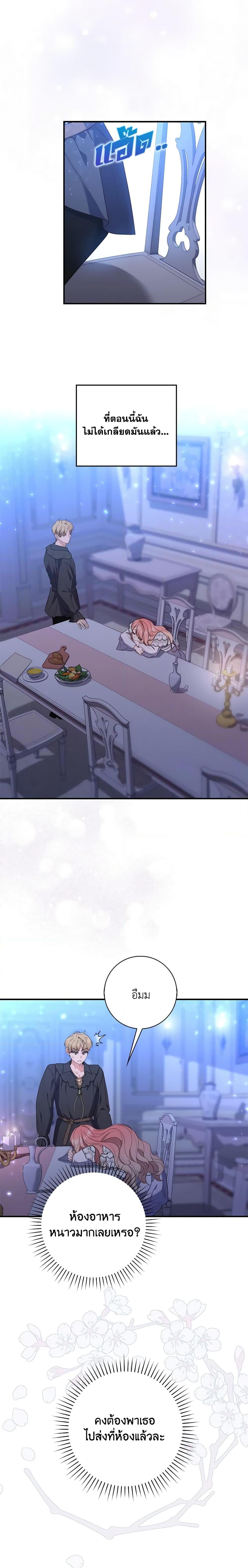 Manga-lc-com อ่านมังงะ อ่านการ์ตูน ออนไลน์ ฟรี Fortune-Telling Lady ตอนที่ 1 2 3 4 5 6 7 8 9 10 11 12 13 14 ฟรี ไม่มีโฆษณา Manga-lc - อ่าน มังงะ อ่าน การ์ตูน ออนไลน์ อ่านมังงะ ฟรี
