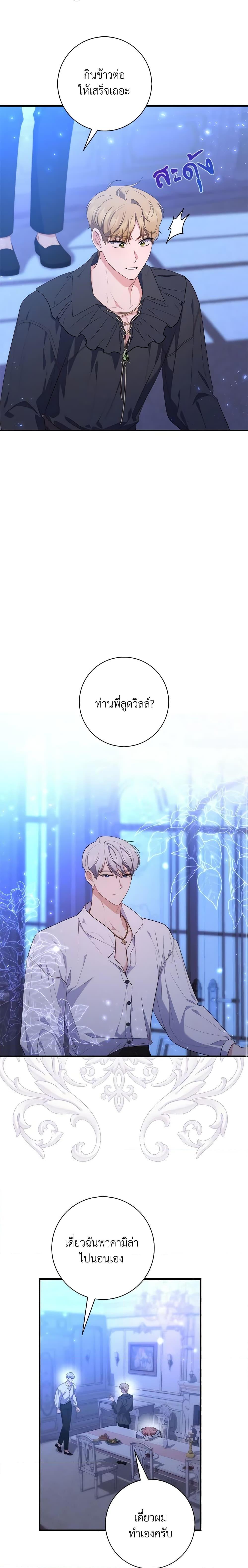 Manga-lc-com อ่านมังงะ อ่านการ์ตูน ออนไลน์ ฟรี Fortune-Telling Lady ตอนที่ 1 2 3 4 5 6 7 8 9 10 11 12 13 14 ฟรี ไม่มีโฆษณา Manga-lc - อ่าน มังงะ อ่าน การ์ตูน ออนไลน์ อ่านมังงะ ฟรี