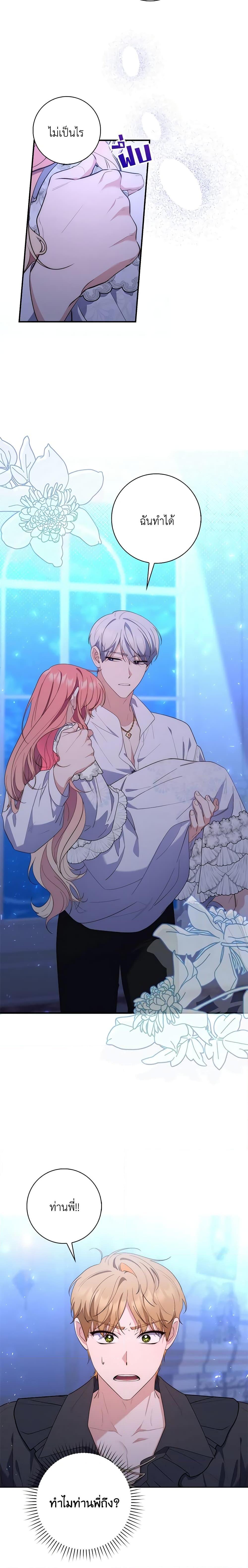 Manga-lc-com อ่านมังงะ อ่านการ์ตูน ออนไลน์ ฟรี Fortune-Telling Lady ตอนที่ 1 2 3 4 5 6 7 8 9 10 11 12 13 14 ฟรี ไม่มีโฆษณา Manga-lc - อ่าน มังงะ อ่าน การ์ตูน ออนไลน์ อ่านมังงะ ฟรี