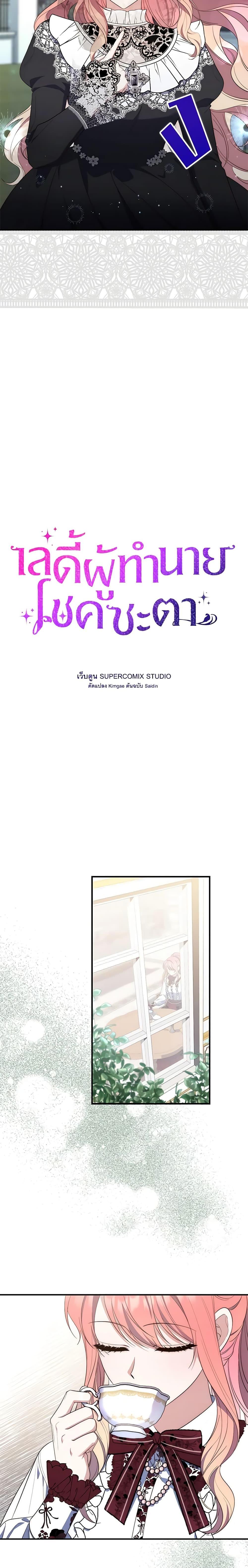 Manga-lc-com อ่านมังงะ อ่านการ์ตูน ออนไลน์ ฟรี Fortune-Telling Lady ตอนที่ 1 2 3 4 5 6 7 8 9 10 11 12 13 14 ฟรี ไม่มีโฆษณา Manga-lc - อ่าน มังงะ อ่าน การ์ตูน ออนไลน์ อ่านมังงะ ฟรี