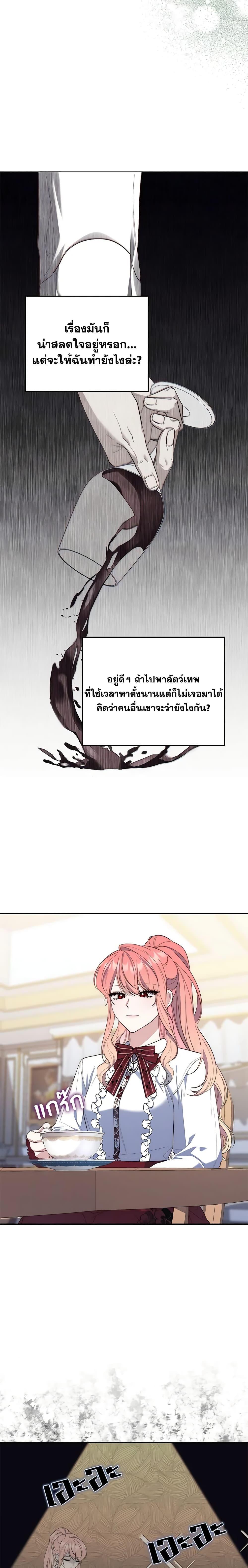 Manga-lc-com อ่านมังงะ อ่านการ์ตูน ออนไลน์ ฟรี Fortune-Telling Lady ตอนที่ 1 2 3 4 5 6 7 8 9 10 11 12 13 14 ฟรี ไม่มีโฆษณา Manga-lc - อ่าน มังงะ อ่าน การ์ตูน ออนไลน์ อ่านมังงะ ฟรี