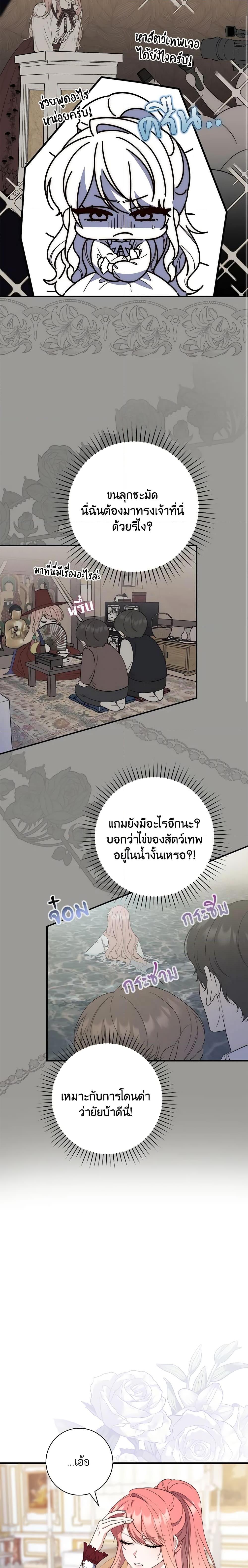 Manga-lc-com อ่านมังงะ อ่านการ์ตูน ออนไลน์ ฟรี Fortune-Telling Lady ตอนที่ 1 2 3 4 5 6 7 8 9 10 11 12 13 14 ฟรี ไม่มีโฆษณา Manga-lc - อ่าน มังงะ อ่าน การ์ตูน ออนไลน์ อ่านมังงะ ฟรี