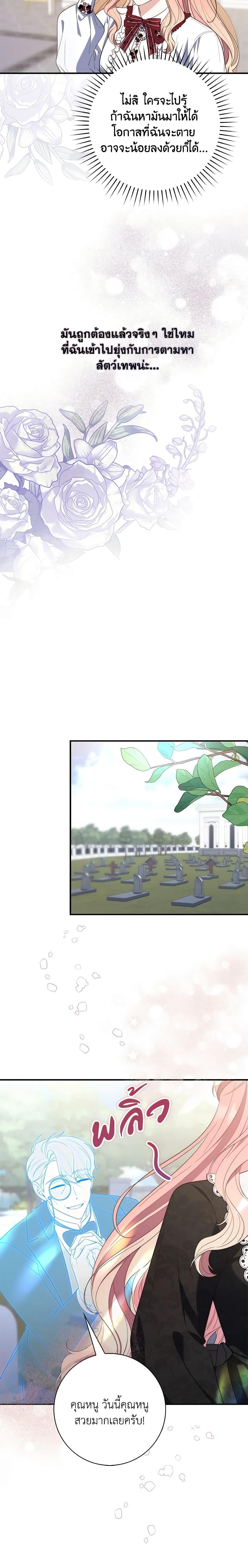 Manga-lc-com อ่านมังงะ อ่านการ์ตูน ออนไลน์ ฟรี Fortune-Telling Lady ตอนที่ 1 2 3 4 5 6 7 8 9 10 11 12 13 14 ฟรี ไม่มีโฆษณา Manga-lc - อ่าน มังงะ อ่าน การ์ตูน ออนไลน์ อ่านมังงะ ฟรี