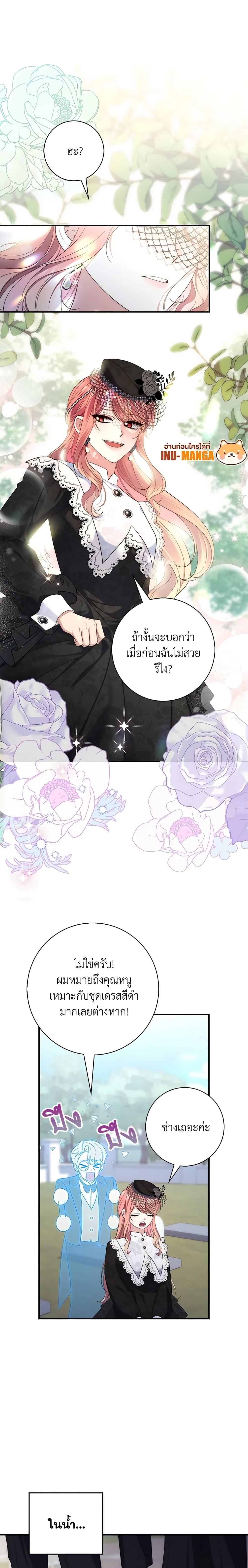 Manga-lc-com อ่านมังงะ อ่านการ์ตูน ออนไลน์ ฟรี Fortune-Telling Lady ตอนที่ 1 2 3 4 5 6 7 8 9 10 11 12 13 14 ฟรี ไม่มีโฆษณา Manga-lc - อ่าน มังงะ อ่าน การ์ตูน ออนไลน์ อ่านมังงะ ฟรี