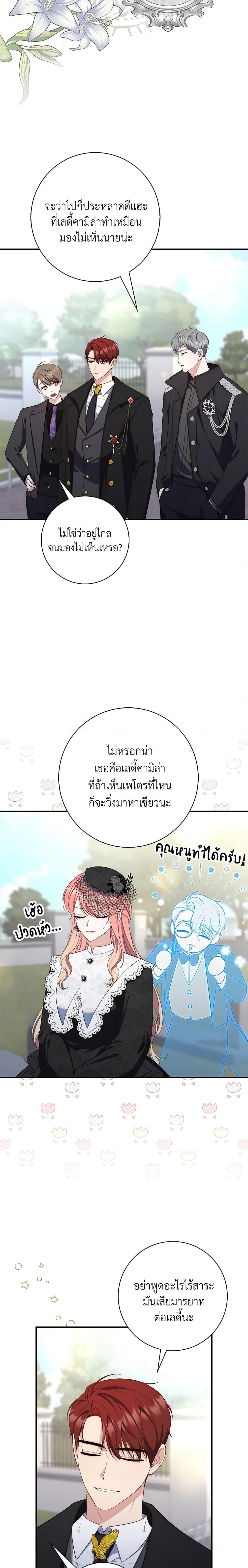 Manga-lc-com อ่านมังงะ อ่านการ์ตูน ออนไลน์ ฟรี Fortune-Telling Lady ตอนที่ 1 2 3 4 5 6 7 8 9 10 11 12 13 14 ฟรี ไม่มีโฆษณา Manga-lc - อ่าน มังงะ อ่าน การ์ตูน ออนไลน์ อ่านมังงะ ฟรี