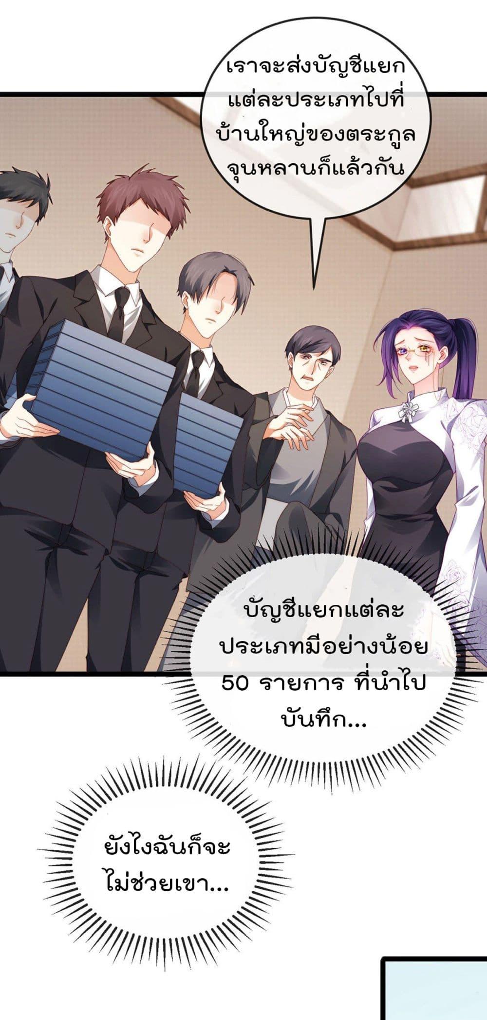 Manga-lc-com อ่านมังงะ อ่านการ์ตูน ออนไลน์ ฟรี One Hundred Ways to Abuse Scum ตอนที่ 1 2 3 4 5 6 7 8 9 10 11 12 13 14 ฟรี ไม่มีโฆษณา Manga-lc - อ่าน มังงะ อ่าน การ์ตูน ออนไลน์ อ่านมังงะ ฟรี