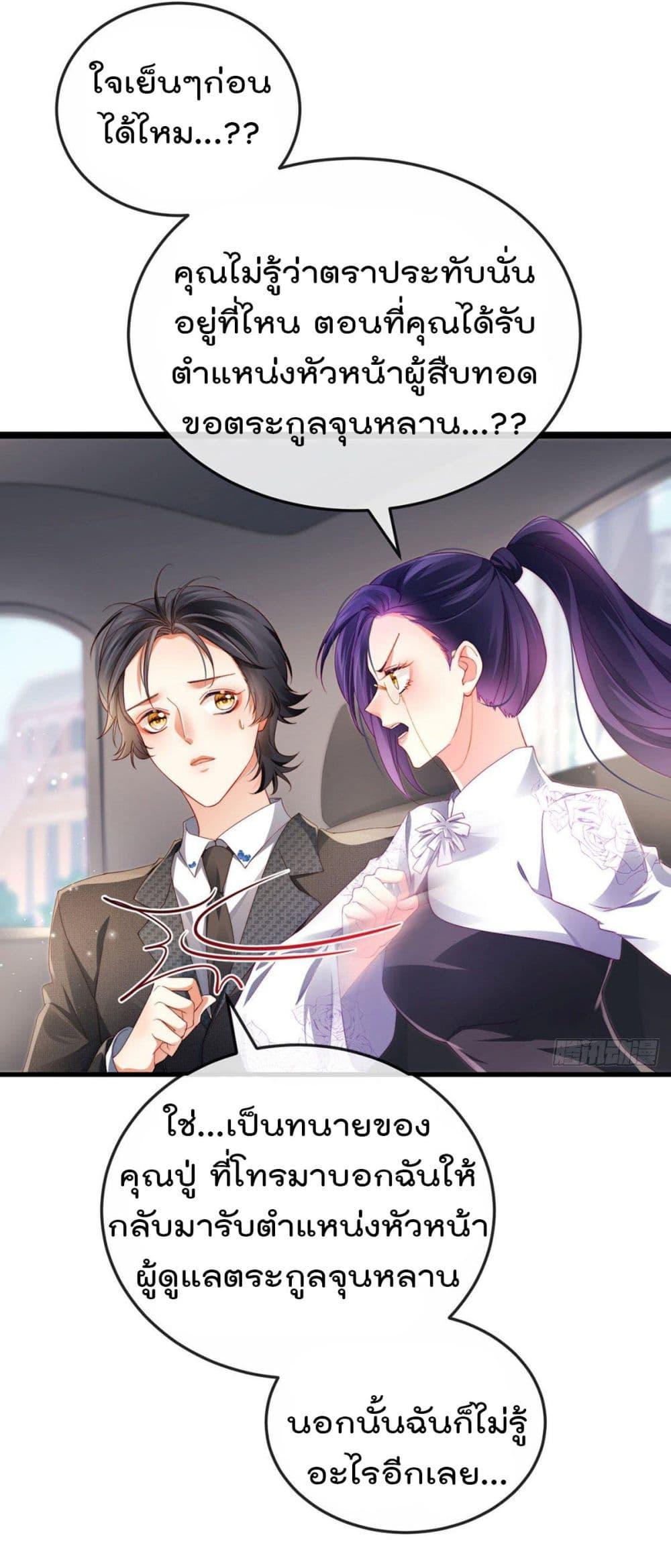 Manga-lc-com อ่านมังงะ อ่านการ์ตูน ออนไลน์ ฟรี One Hundred Ways to Abuse Scum ตอนที่ 1 2 3 4 5 6 7 8 9 10 11 12 13 14 ฟรี ไม่มีโฆษณา Manga-lc - อ่าน มังงะ อ่าน การ์ตูน ออนไลน์ อ่านมังงะ ฟรี