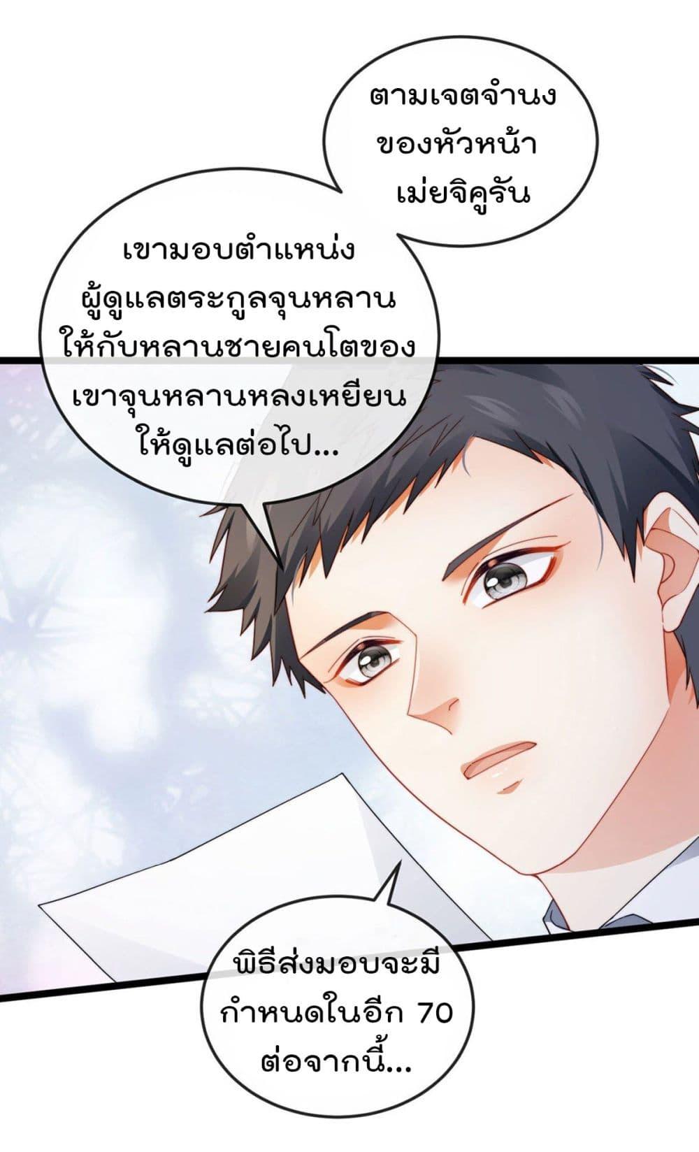 Manga-lc-com อ่านมังงะ อ่านการ์ตูน ออนไลน์ ฟรี One Hundred Ways to Abuse Scum ตอนที่ 1 2 3 4 5 6 7 8 9 10 11 12 13 14 ฟรี ไม่มีโฆษณา Manga-lc - อ่าน มังงะ อ่าน การ์ตูน ออนไลน์ อ่านมังงะ ฟรี