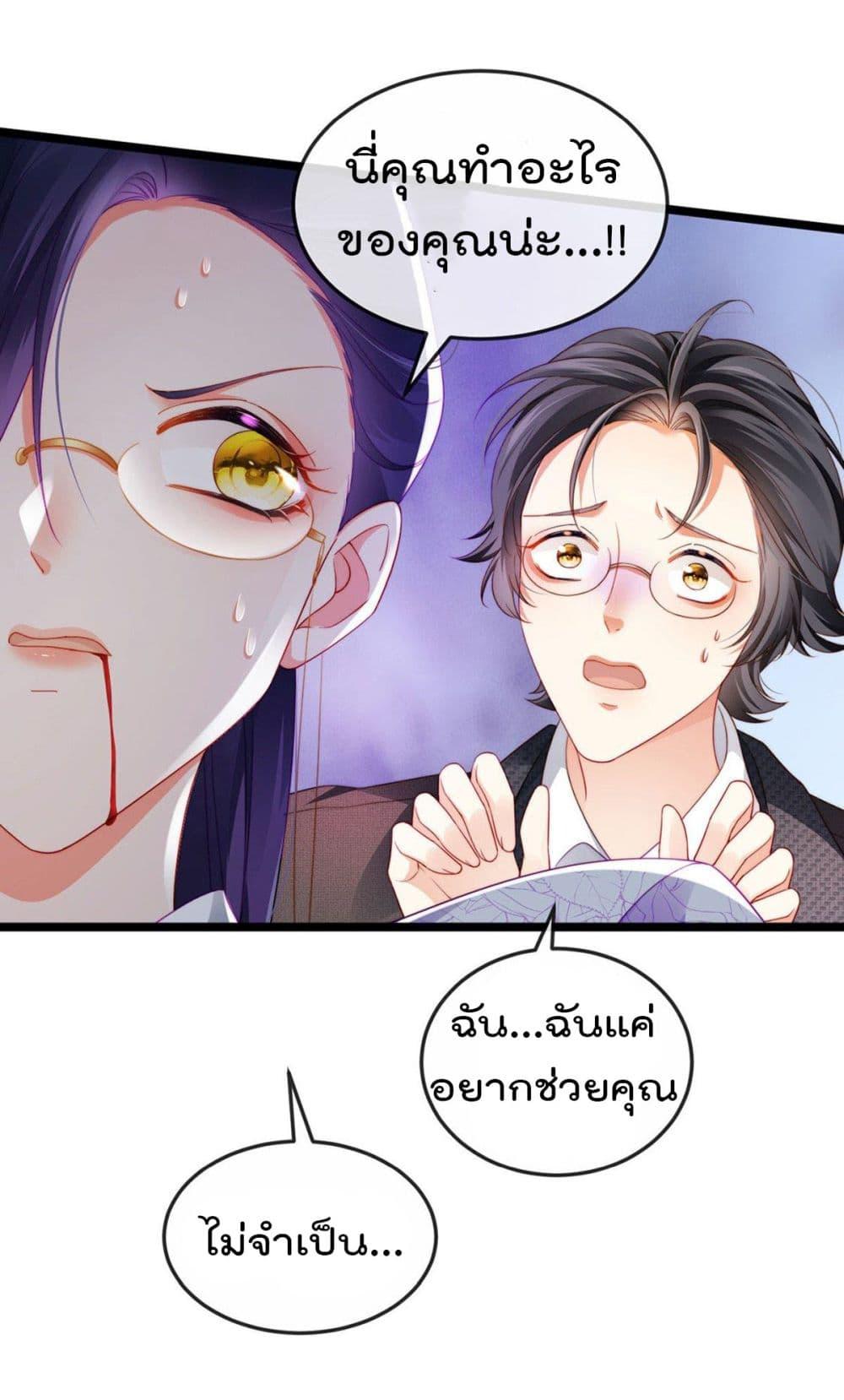 Manga-lc-com อ่านมังงะ อ่านการ์ตูน ออนไลน์ ฟรี One Hundred Ways to Abuse Scum ตอนที่ 1 2 3 4 5 6 7 8 9 10 11 12 13 14 ฟรี ไม่มีโฆษณา Manga-lc - อ่าน มังงะ อ่าน การ์ตูน ออนไลน์ อ่านมังงะ ฟรี