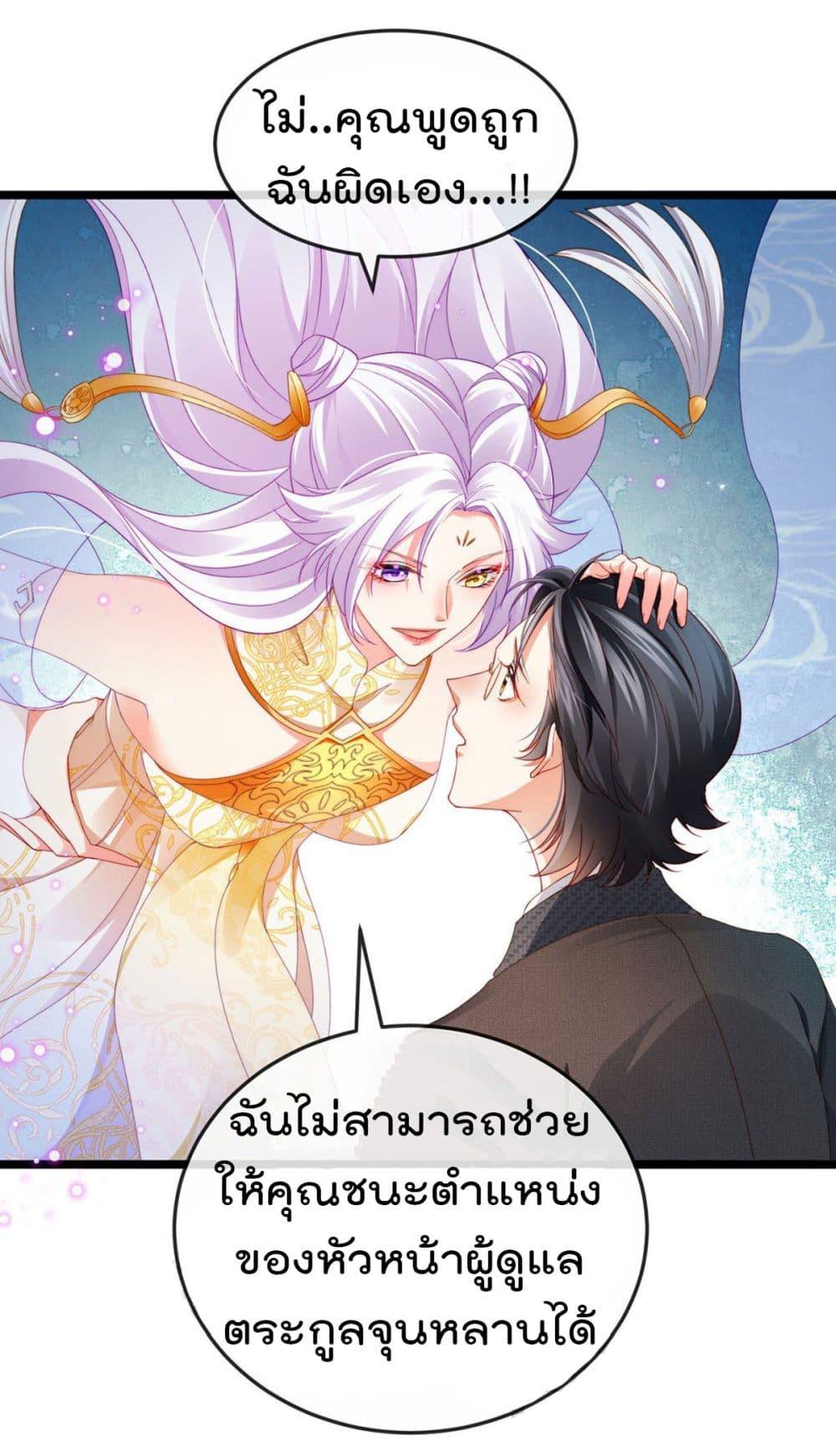Manga-lc-com อ่านมังงะ อ่านการ์ตูน ออนไลน์ ฟรี One Hundred Ways to Abuse Scum ตอนที่ 1 2 3 4 5 6 7 8 9 10 11 12 13 14 ฟรี ไม่มีโฆษณา Manga-lc - อ่าน มังงะ อ่าน การ์ตูน ออนไลน์ อ่านมังงะ ฟรี
