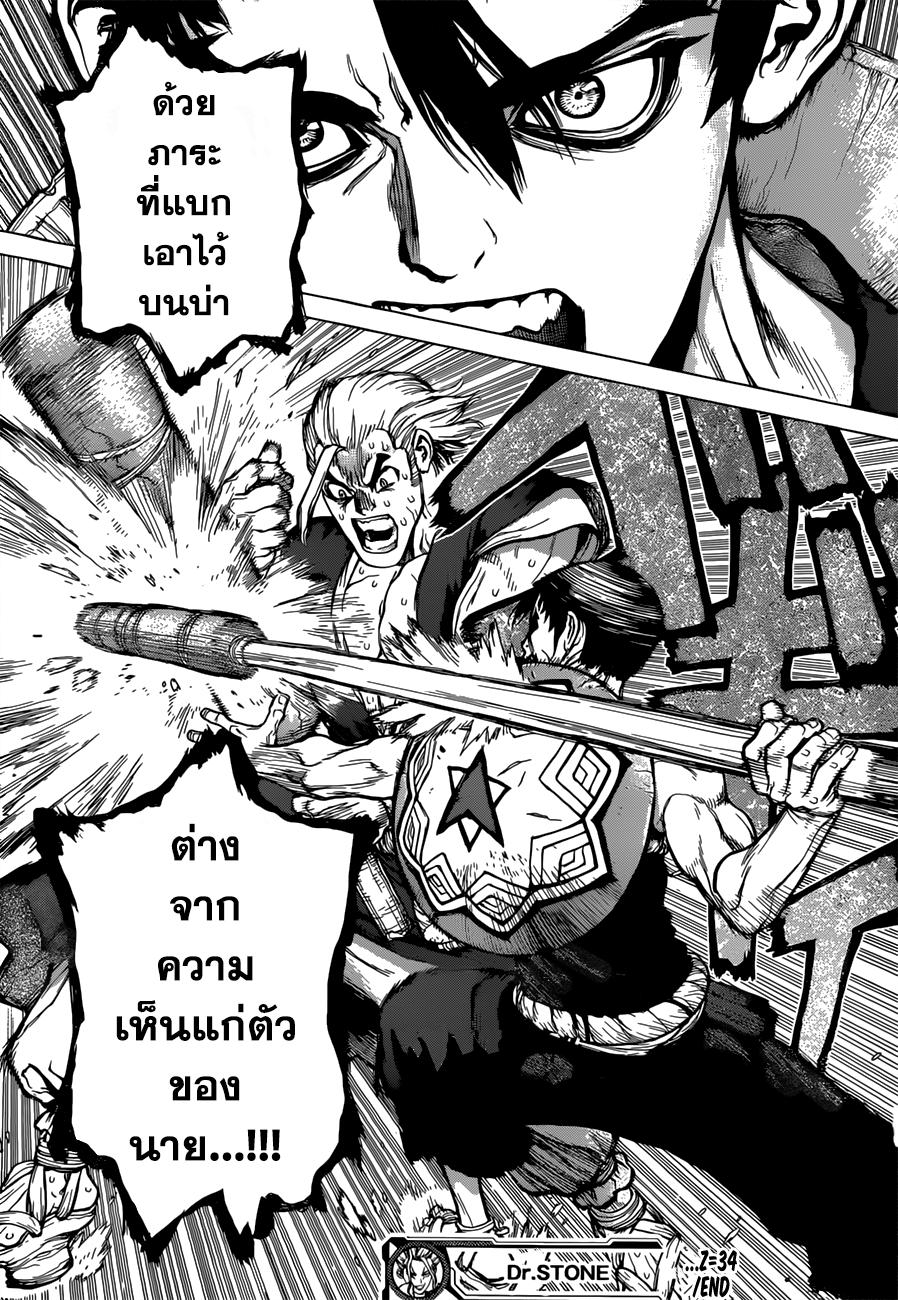 Manga-lc-com อ่านมังงะ อ่านการ์ตูน ออนไลน์ ฟรี Dr.Stone ตอนที่ 1 2 3 4 5 6 7 8 9 10 11 12 13 14 ฟรี ไม่มีโฆษณา Manga-lc - อ่าน มังงะ อ่าน การ์ตูน ออนไลน์ อ่านมังงะ ฟรี