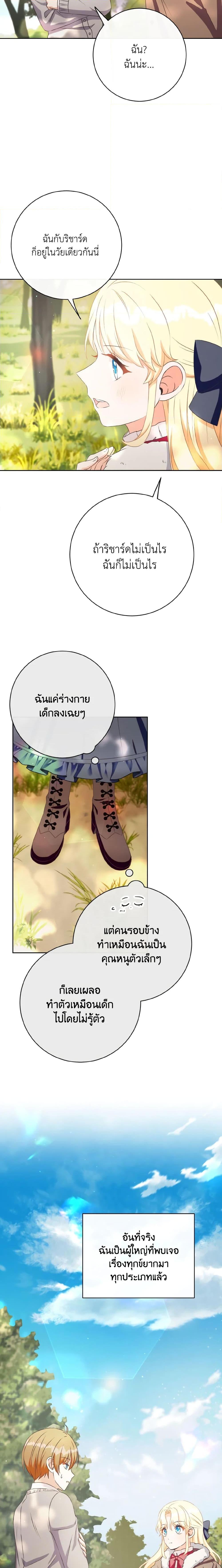 Manga-lc-com อ่านมังงะ อ่านการ์ตูน ออนไลน์ ฟรี I Will Remove Them From My Life ตอนที่ 1 2 3 4 5 6 7 8 9 10 11 12 13 14 ฟรี ไม่มีโฆษณา Manga-lc - อ่าน มังงะ อ่าน การ์ตูน ออนไลน์ อ่านมังงะ ฟรี