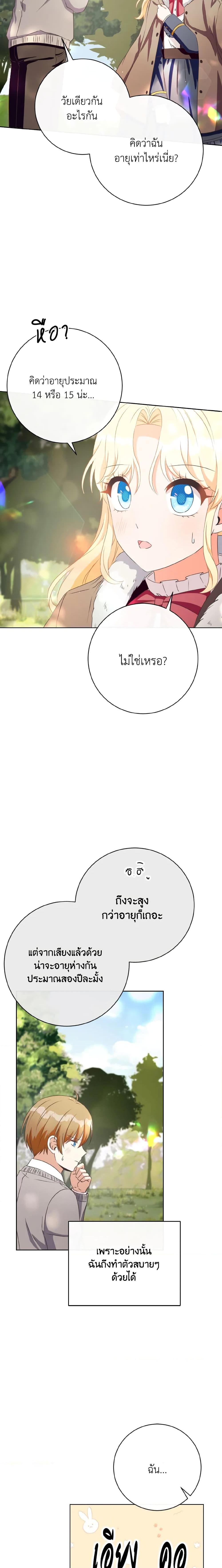 Manga-lc-com อ่านมังงะ อ่านการ์ตูน ออนไลน์ ฟรี I Will Remove Them From My Life ตอนที่ 1 2 3 4 5 6 7 8 9 10 11 12 13 14 ฟรี ไม่มีโฆษณา Manga-lc - อ่าน มังงะ อ่าน การ์ตูน ออนไลน์ อ่านมังงะ ฟรี