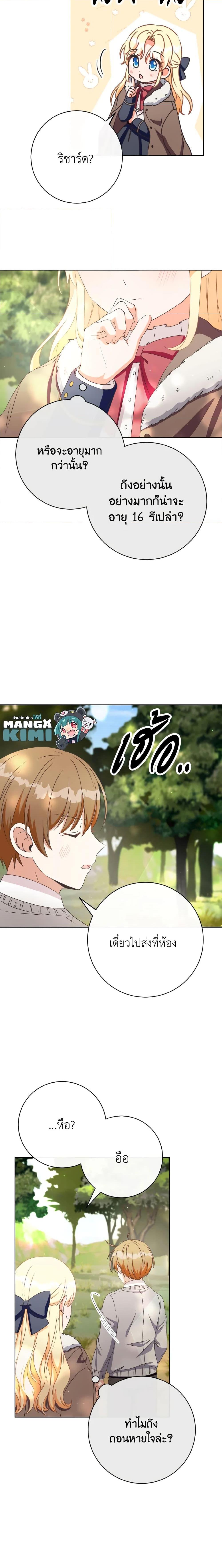 Manga-lc-com อ่านมังงะ อ่านการ์ตูน ออนไลน์ ฟรี I Will Remove Them From My Life ตอนที่ 1 2 3 4 5 6 7 8 9 10 11 12 13 14 ฟรี ไม่มีโฆษณา Manga-lc - อ่าน มังงะ อ่าน การ์ตูน ออนไลน์ อ่านมังงะ ฟรี