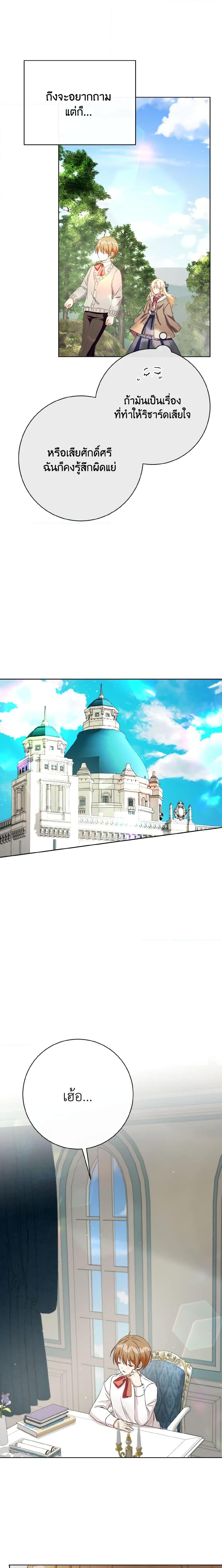 Manga-lc-com อ่านมังงะ อ่านการ์ตูน ออนไลน์ ฟรี I Will Remove Them From My Life ตอนที่ 1 2 3 4 5 6 7 8 9 10 11 12 13 14 ฟรี ไม่มีโฆษณา Manga-lc - อ่าน มังงะ อ่าน การ์ตูน ออนไลน์ อ่านมังงะ ฟรี