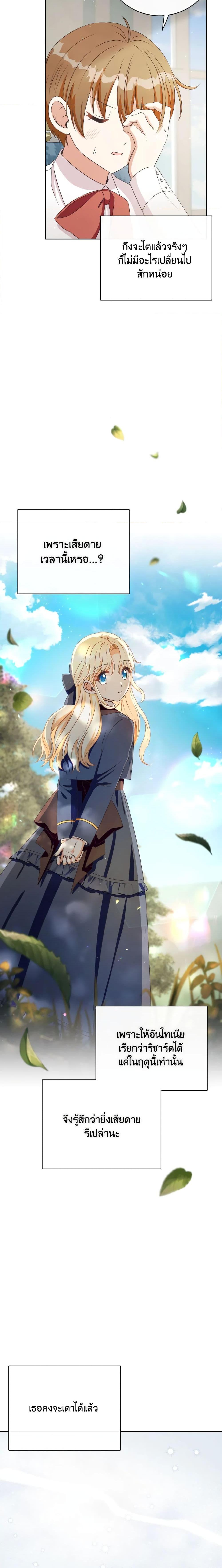 Manga-lc-com อ่านมังงะ อ่านการ์ตูน ออนไลน์ ฟรี I Will Remove Them From My Life ตอนที่ 1 2 3 4 5 6 7 8 9 10 11 12 13 14 ฟรี ไม่มีโฆษณา Manga-lc - อ่าน มังงะ อ่าน การ์ตูน ออนไลน์ อ่านมังงะ ฟรี