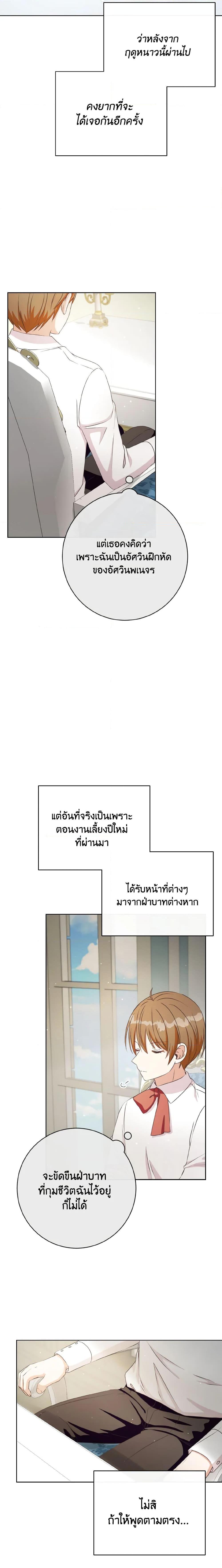 Manga-lc-com อ่านมังงะ อ่านการ์ตูน ออนไลน์ ฟรี I Will Remove Them From My Life ตอนที่ 1 2 3 4 5 6 7 8 9 10 11 12 13 14 ฟรี ไม่มีโฆษณา Manga-lc - อ่าน มังงะ อ่าน การ์ตูน ออนไลน์ อ่านมังงะ ฟรี