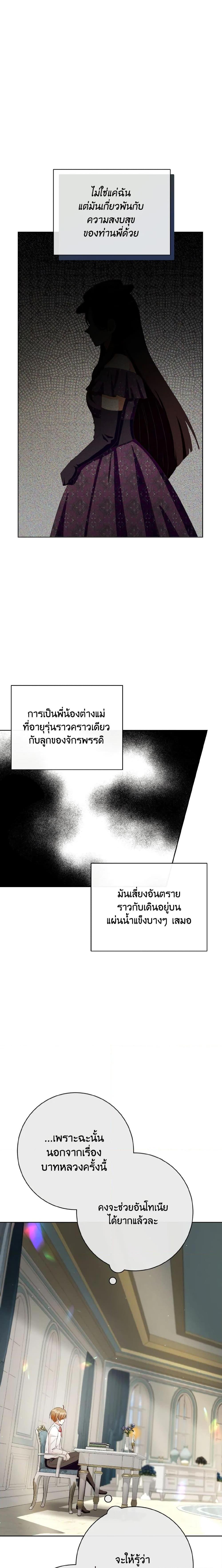 Manga-lc-com อ่านมังงะ อ่านการ์ตูน ออนไลน์ ฟรี I Will Remove Them From My Life ตอนที่ 1 2 3 4 5 6 7 8 9 10 11 12 13 14 ฟรี ไม่มีโฆษณา Manga-lc - อ่าน มังงะ อ่าน การ์ตูน ออนไลน์ อ่านมังงะ ฟรี