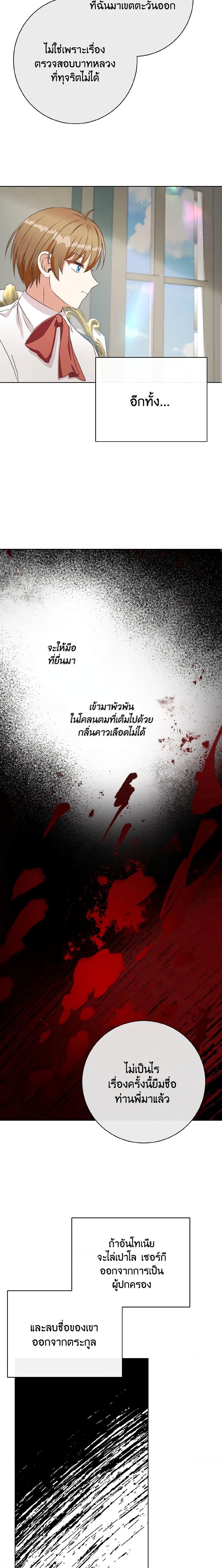 Manga-lc-com อ่านมังงะ อ่านการ์ตูน ออนไลน์ ฟรี I Will Remove Them From My Life ตอนที่ 1 2 3 4 5 6 7 8 9 10 11 12 13 14 ฟรี ไม่มีโฆษณา Manga-lc - อ่าน มังงะ อ่าน การ์ตูน ออนไลน์ อ่านมังงะ ฟรี