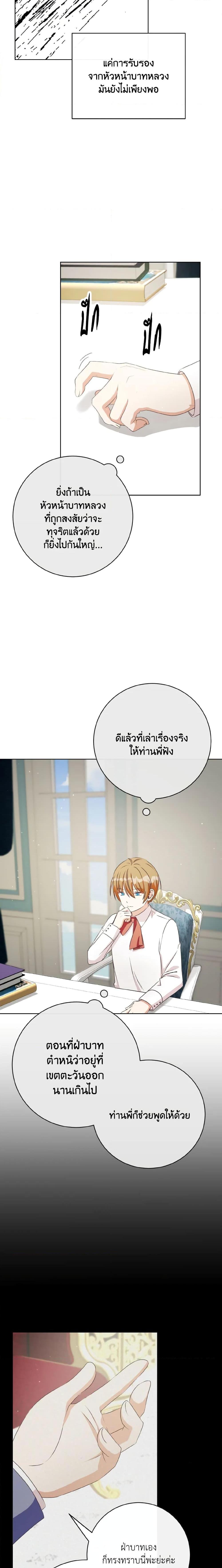Manga-lc-com อ่านมังงะ อ่านการ์ตูน ออนไลน์ ฟรี I Will Remove Them From My Life ตอนที่ 1 2 3 4 5 6 7 8 9 10 11 12 13 14 ฟรี ไม่มีโฆษณา Manga-lc - อ่าน มังงะ อ่าน การ์ตูน ออนไลน์ อ่านมังงะ ฟรี