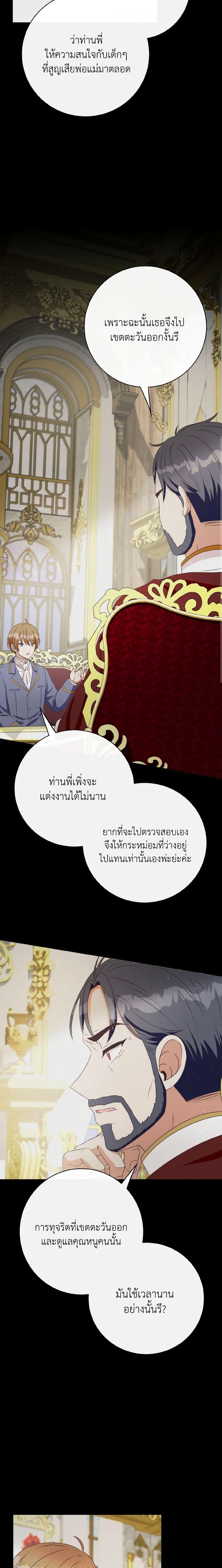 Manga-lc-com อ่านมังงะ อ่านการ์ตูน ออนไลน์ ฟรี I Will Remove Them From My Life ตอนที่ 1 2 3 4 5 6 7 8 9 10 11 12 13 14 ฟรี ไม่มีโฆษณา Manga-lc - อ่าน มังงะ อ่าน การ์ตูน ออนไลน์ อ่านมังงะ ฟรี