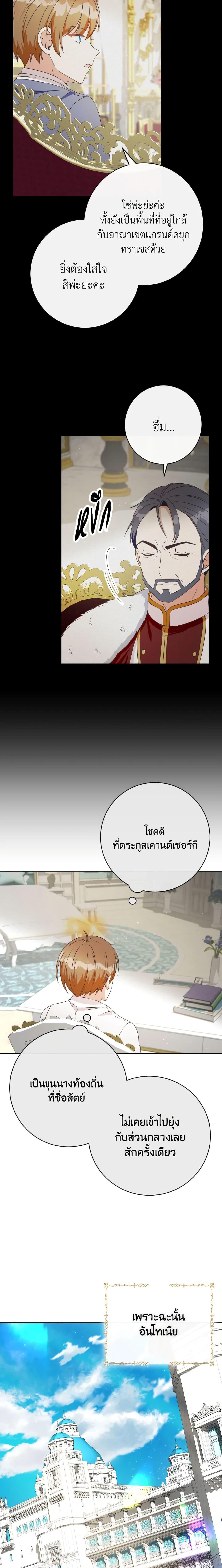 Manga-lc-com อ่านมังงะ อ่านการ์ตูน ออนไลน์ ฟรี I Will Remove Them From My Life ตอนที่ 1 2 3 4 5 6 7 8 9 10 11 12 13 14 ฟรี ไม่มีโฆษณา Manga-lc - อ่าน มังงะ อ่าน การ์ตูน ออนไลน์ อ่านมังงะ ฟรี