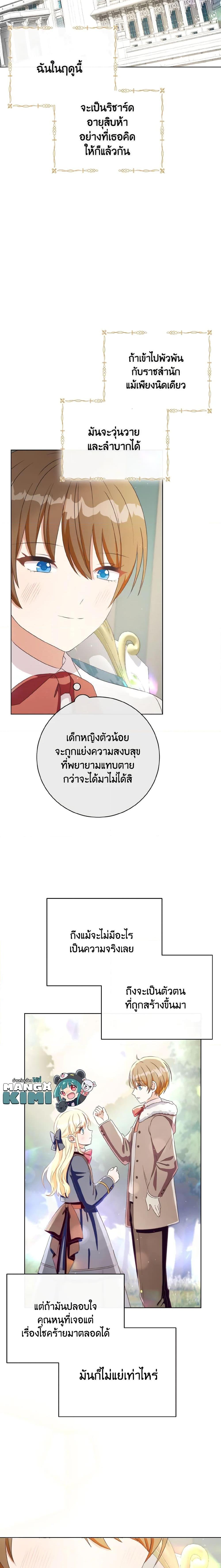 Manga-lc-com อ่านมังงะ อ่านการ์ตูน ออนไลน์ ฟรี I Will Remove Them From My Life ตอนที่ 1 2 3 4 5 6 7 8 9 10 11 12 13 14 ฟรี ไม่มีโฆษณา Manga-lc - อ่าน มังงะ อ่าน การ์ตูน ออนไลน์ อ่านมังงะ ฟรี