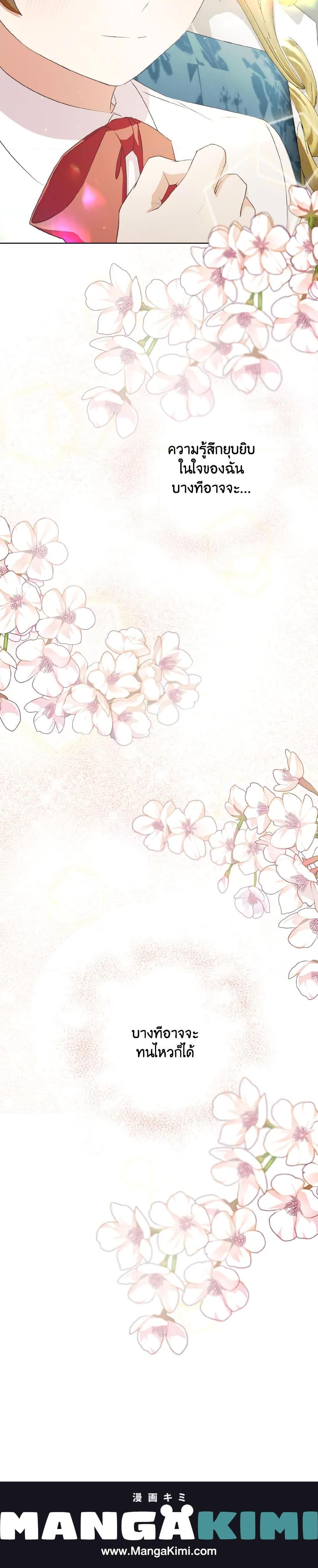 Manga-lc-com อ่านมังงะ อ่านการ์ตูน ออนไลน์ ฟรี I Will Remove Them From My Life ตอนที่ 1 2 3 4 5 6 7 8 9 10 11 12 13 14 ฟรี ไม่มีโฆษณา Manga-lc - อ่าน มังงะ อ่าน การ์ตูน ออนไลน์ อ่านมังงะ ฟรี