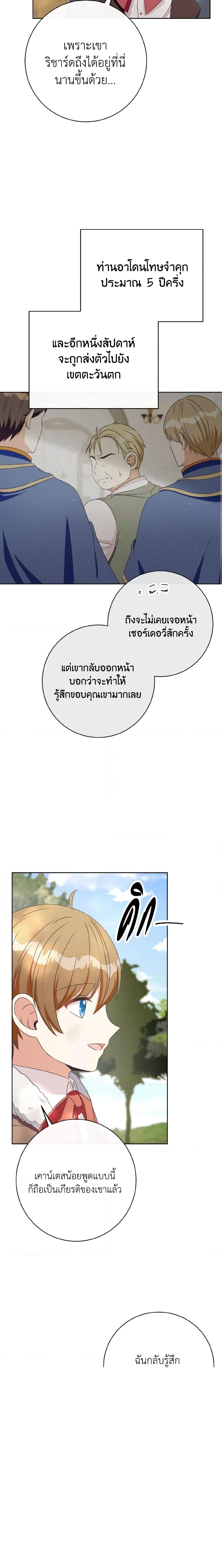 Manga-lc-com อ่านมังงะ อ่านการ์ตูน ออนไลน์ ฟรี I Will Remove Them From My Life ตอนที่ 1 2 3 4 5 6 7 8 9 10 11 12 13 14 ฟรี ไม่มีโฆษณา Manga-lc - อ่าน มังงะ อ่าน การ์ตูน ออนไลน์ อ่านมังงะ ฟรี