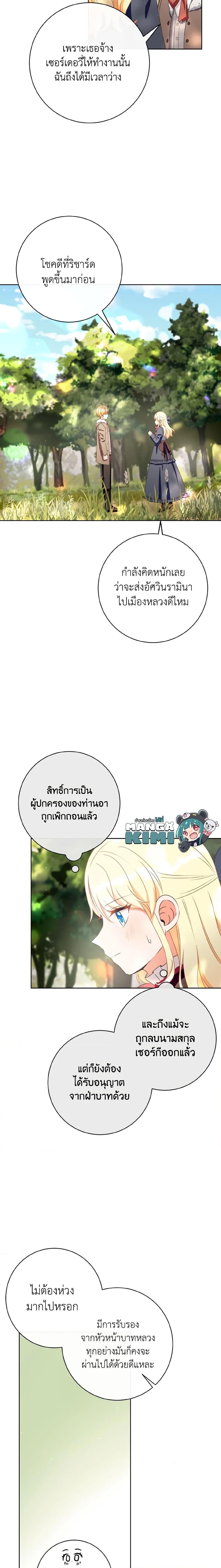 Manga-lc-com อ่านมังงะ อ่านการ์ตูน ออนไลน์ ฟรี I Will Remove Them From My Life ตอนที่ 1 2 3 4 5 6 7 8 9 10 11 12 13 14 ฟรี ไม่มีโฆษณา Manga-lc - อ่าน มังงะ อ่าน การ์ตูน ออนไลน์ อ่านมังงะ ฟรี