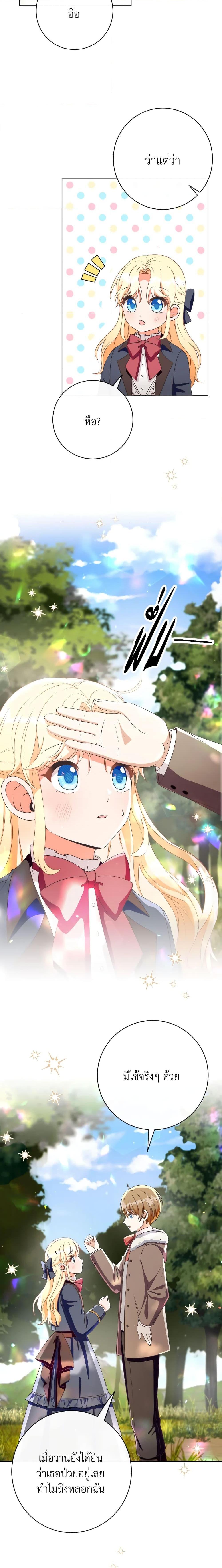 Manga-lc-com อ่านมังงะ อ่านการ์ตูน ออนไลน์ ฟรี I Will Remove Them From My Life ตอนที่ 1 2 3 4 5 6 7 8 9 10 11 12 13 14 ฟรี ไม่มีโฆษณา Manga-lc - อ่าน มังงะ อ่าน การ์ตูน ออนไลน์ อ่านมังงะ ฟรี