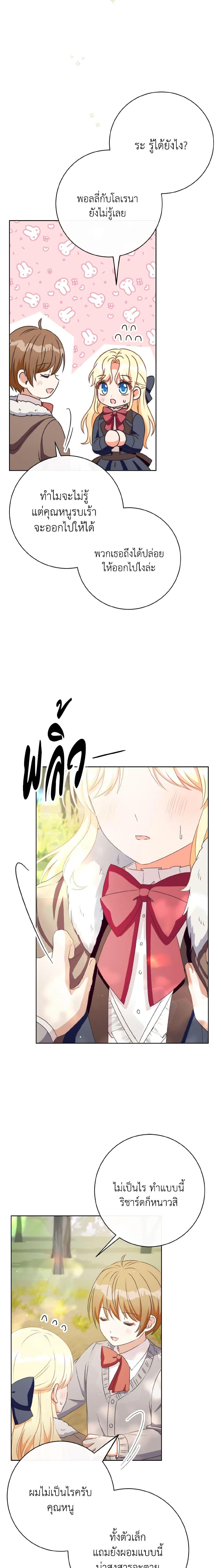 Manga-lc-com อ่านมังงะ อ่านการ์ตูน ออนไลน์ ฟรี I Will Remove Them From My Life ตอนที่ 1 2 3 4 5 6 7 8 9 10 11 12 13 14 ฟรี ไม่มีโฆษณา Manga-lc - อ่าน มังงะ อ่าน การ์ตูน ออนไลน์ อ่านมังงะ ฟรี