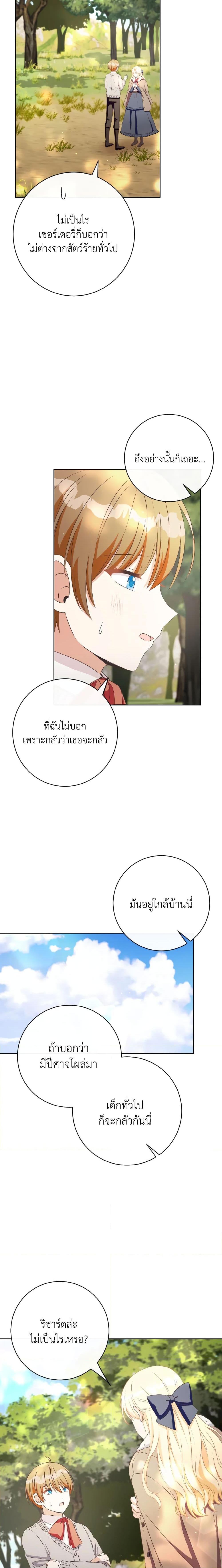 Manga-lc-com อ่านมังงะ อ่านการ์ตูน ออนไลน์ ฟรี I Will Remove Them From My Life ตอนที่ 1 2 3 4 5 6 7 8 9 10 11 12 13 14 ฟรี ไม่มีโฆษณา Manga-lc - อ่าน มังงะ อ่าน การ์ตูน ออนไลน์ อ่านมังงะ ฟรี